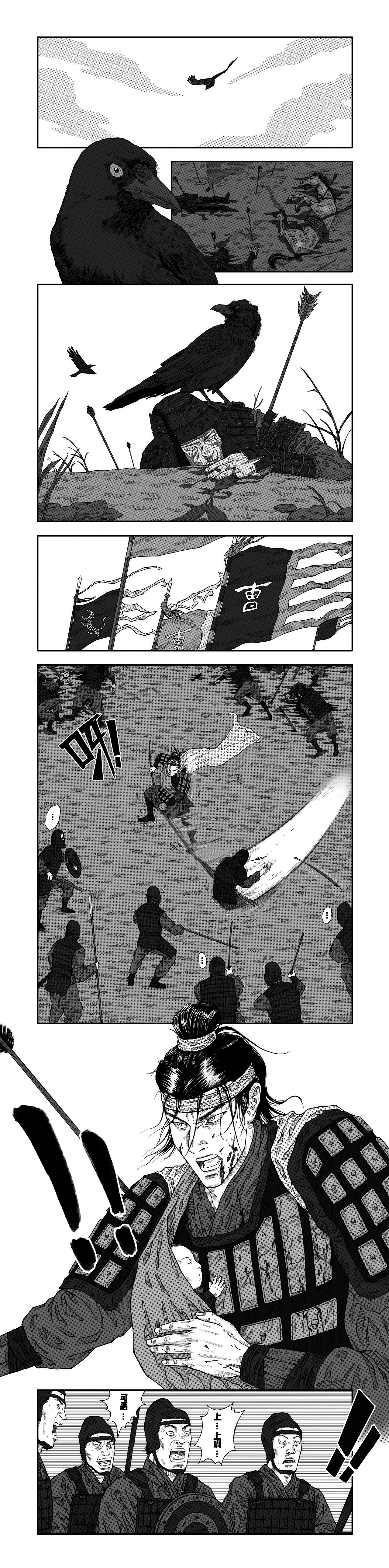 三进三出（图ZMTQ0OTg1ODky） - 中/长篇漫画 - 站酷设计师weiziart原创素材 - 站酷ZCOOL