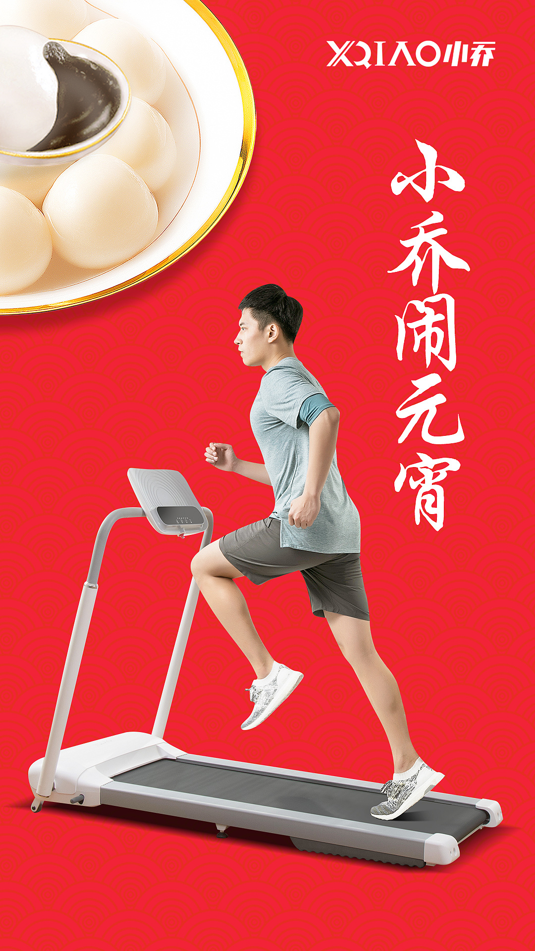 99（图ZMTQ5Nzc1NTA4） - 电商 - 站酷设计师zhouhaiqi原创素材 - 站酷ZCOOL