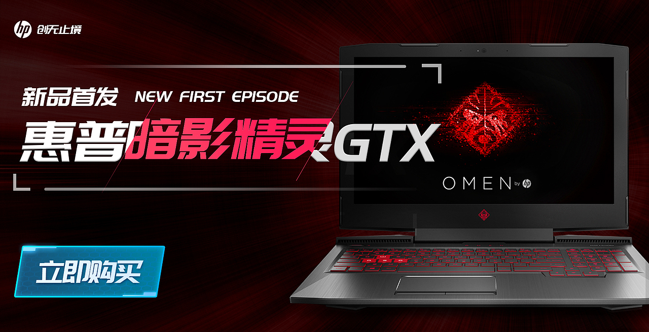 banner練習(xí)（圖ZMTc4MjEyNDQ0） - 海報(bào) - 站酷設(shè)計(jì)師忻界原創(chuàng)素材 - 站酷ZCOOL