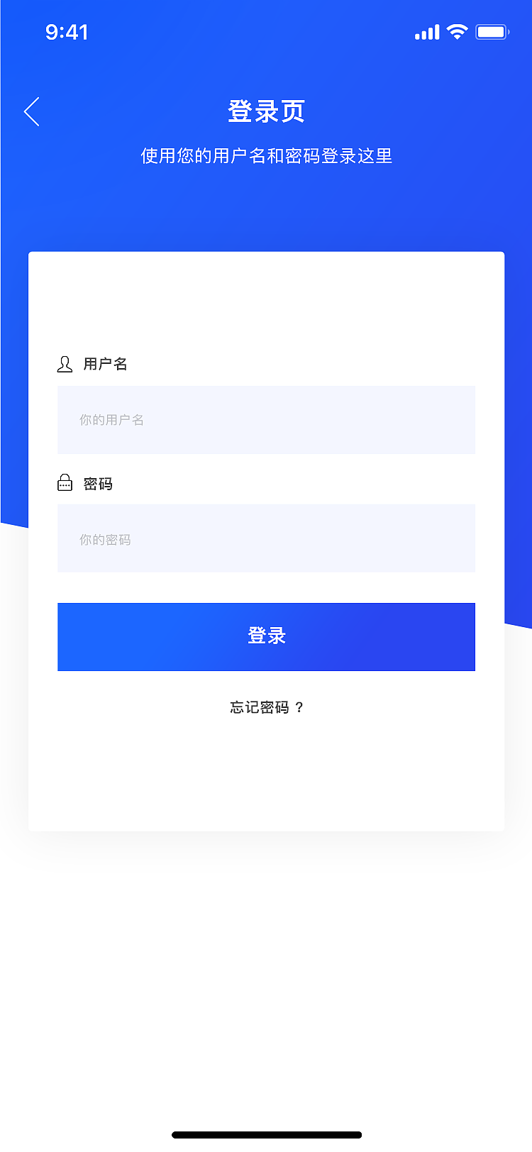app项目（图ZMjIxODYzNTUy） - APP界面 - 站酷设计师魏利designer原创素材 - 站酷ZCOOL