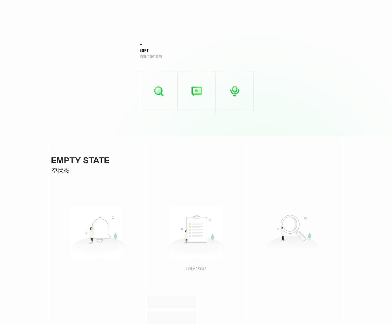 2020精选作品集（图ZMjMxOTczNjg0） - APP界面 - 站酷设计师少源_Seybye原创素材 - 站酷ZCOOL