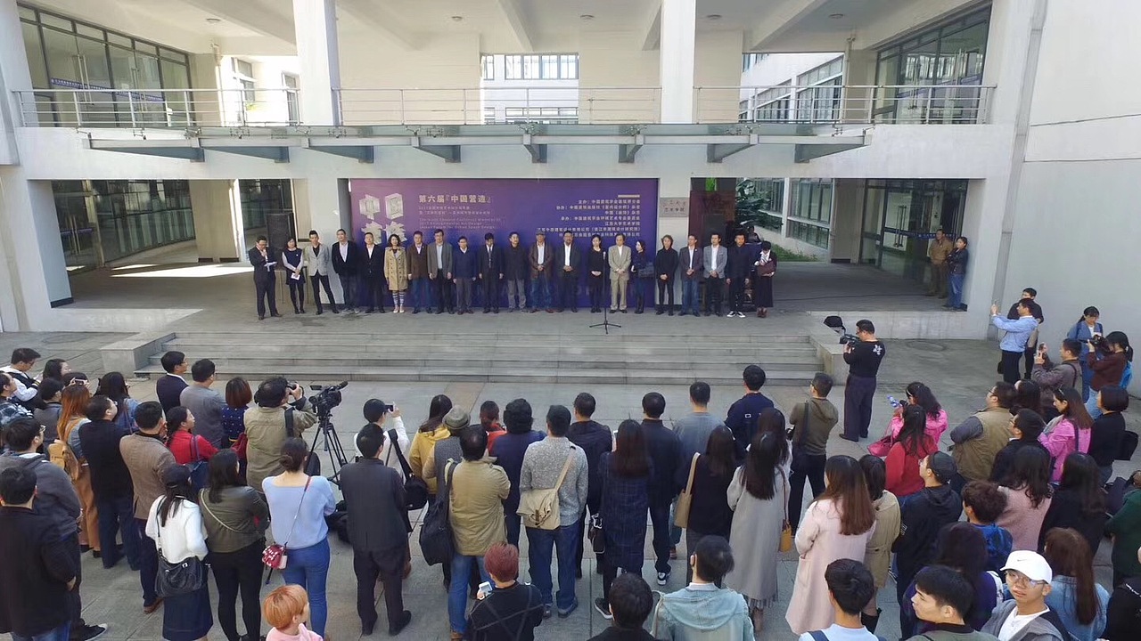 第六届全国环境艺术设计双年展展会设计（图ZMTA5MTMyODky） - 宣传物料 - 站酷设计师DTEN_ZY原创素材 - 站酷ZCOOL