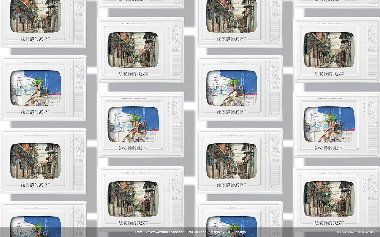 2020台历《绘安静的武汉》