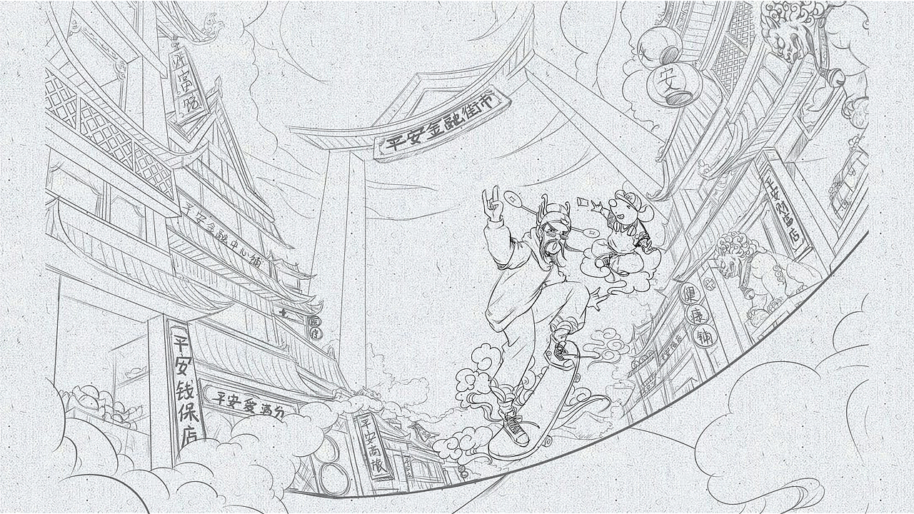 平安银行提案稿