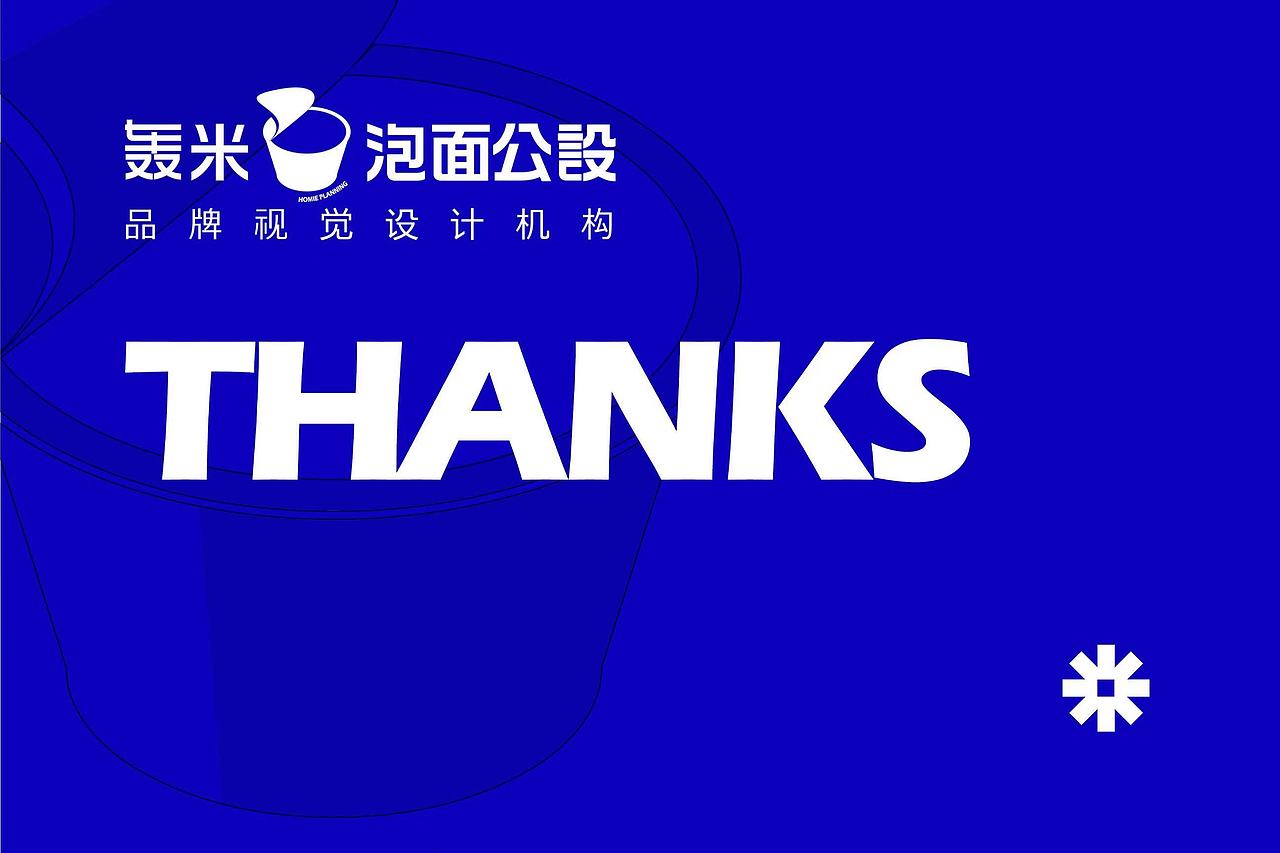 品牌视觉设计 | 餐饮全案 | 乱开烧肉酒场（图ZMjQzMjMyMjEy） - 品牌 - 站酷设计师我的轰米公设原创素材 - 站酷ZCOOL