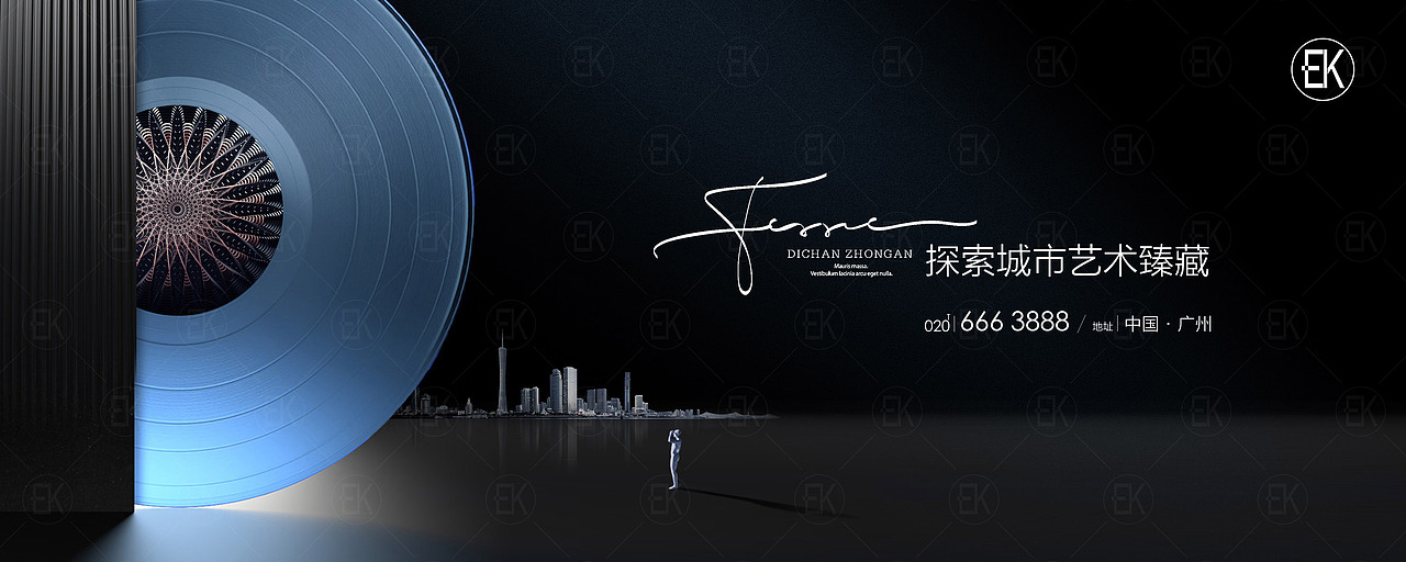 地产高品质豪宅户外主形象