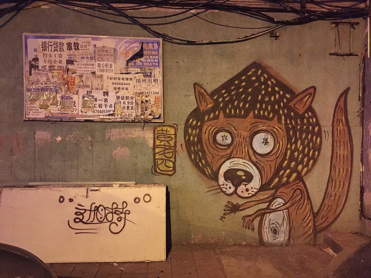 【SAY】2015日常插画涂鸦单品（图ZNDE2ODk4MjQ=） - 新锐潮流插画 - 站酷设计师saycr原创素材 - 站酷ZCOOL