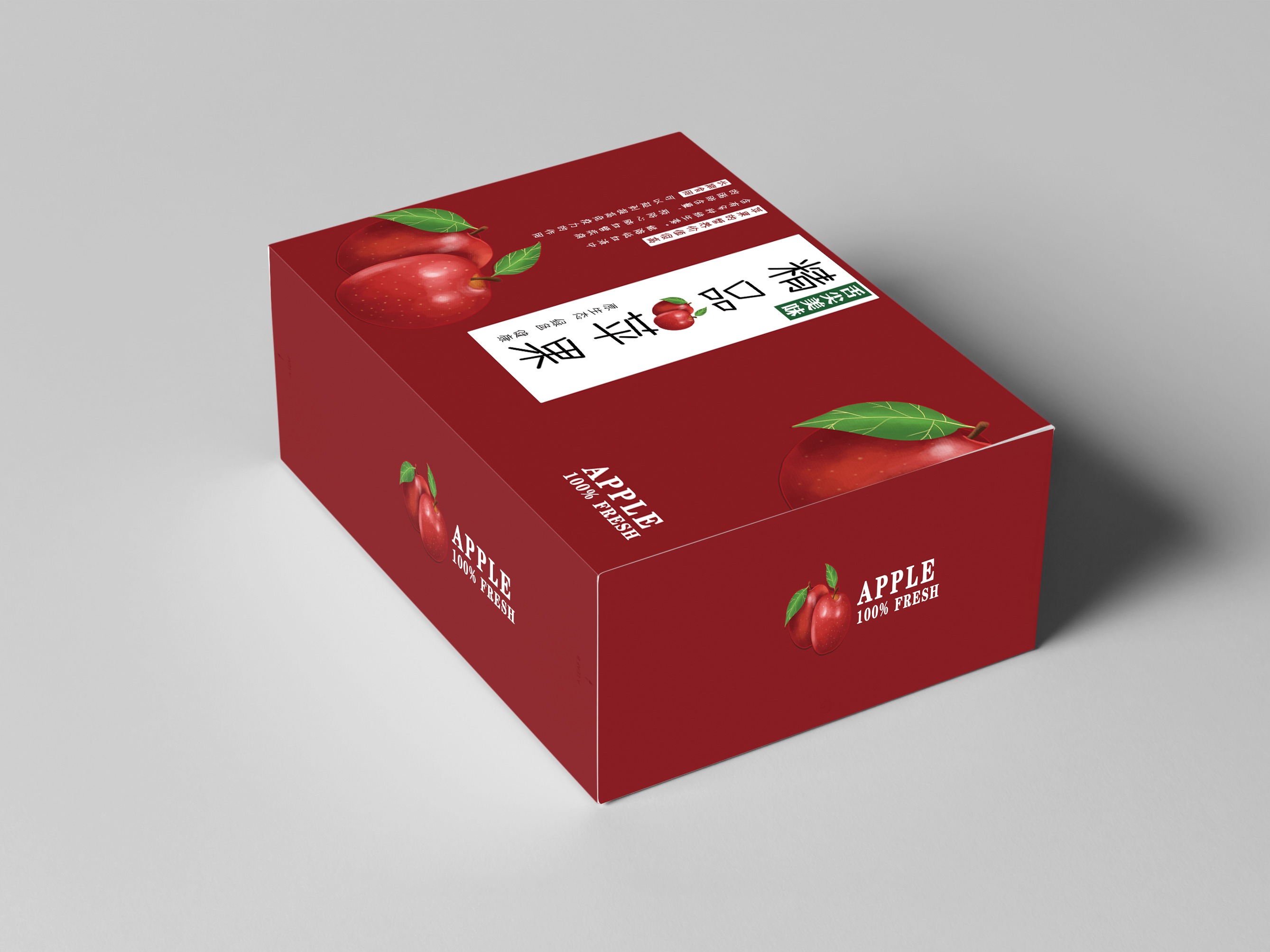 折叠纸盒_牛皮白卡苹果纸盒规格多种零件盒包装盒化妆品盒茶叶 - 阿里巴巴