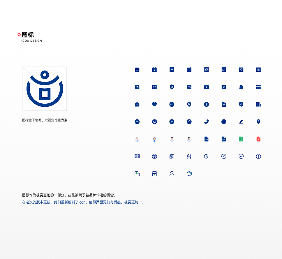 健康APP 视觉改版（图ZMjIyODgwODIw） - APP界面 - 站酷设计师Michael鸿原创素材 - 站酷ZCOOL