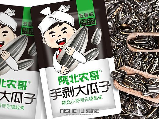 爱设汇出品/干果包装设计