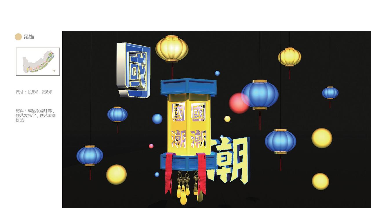 开业美陈（图ZMjU5MDgzNTU2） - 其他三维 - 站酷设计师苏州商业美陈设计原创素材 - 站酷ZCOOL