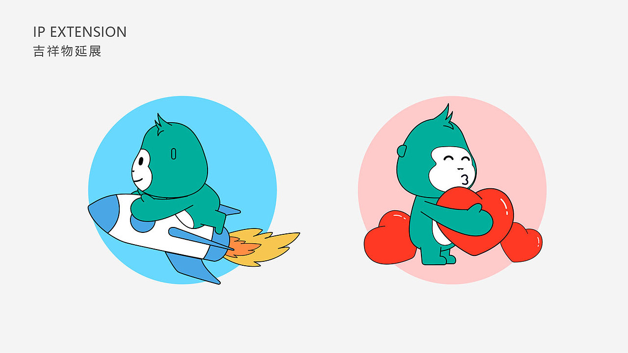 芯皓电子企业IP设计│IP设计│卡通形象设计（图ZMzI0MzE2NzIw） - IP形象 - 站酷设计师颜川品牌设计原创素材 - 站酷ZCOOL