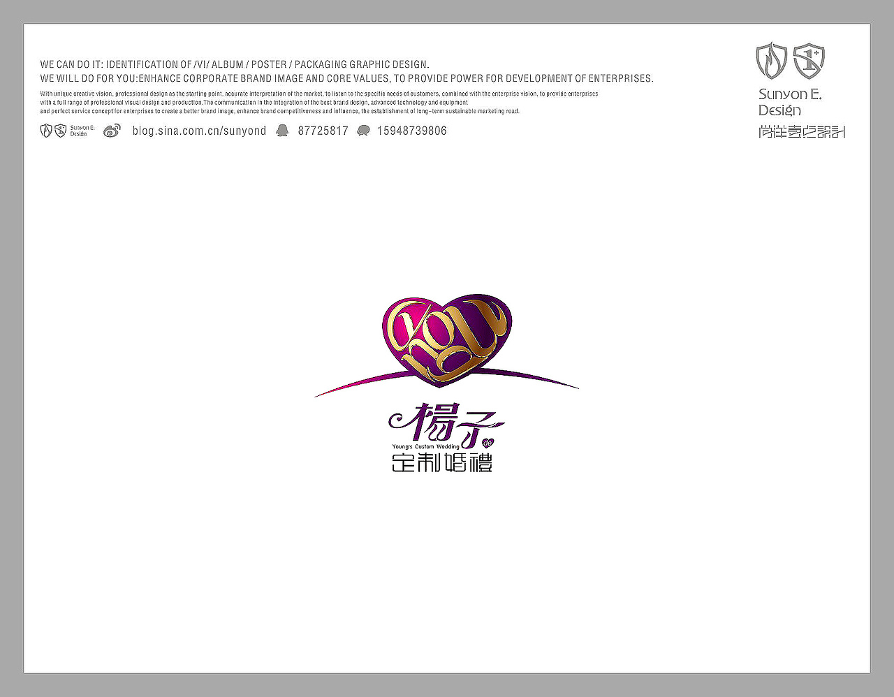 2013标志设计（图ZMTQ0Njk2NzY=） - Logo - 站酷设计师尚洋壹点设计原创素材 - 站酷ZCOOL