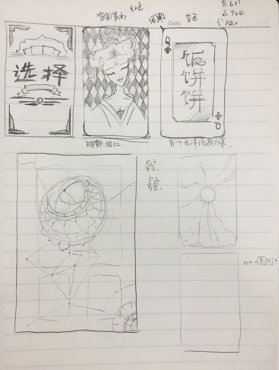 一套微信传播的简单卡牌（构思、画面、版式）（图ZNDIyNjg0ODQ=） - 商业插画 - 站酷设计师菇王zy原创素材 - 站酷ZCOOL