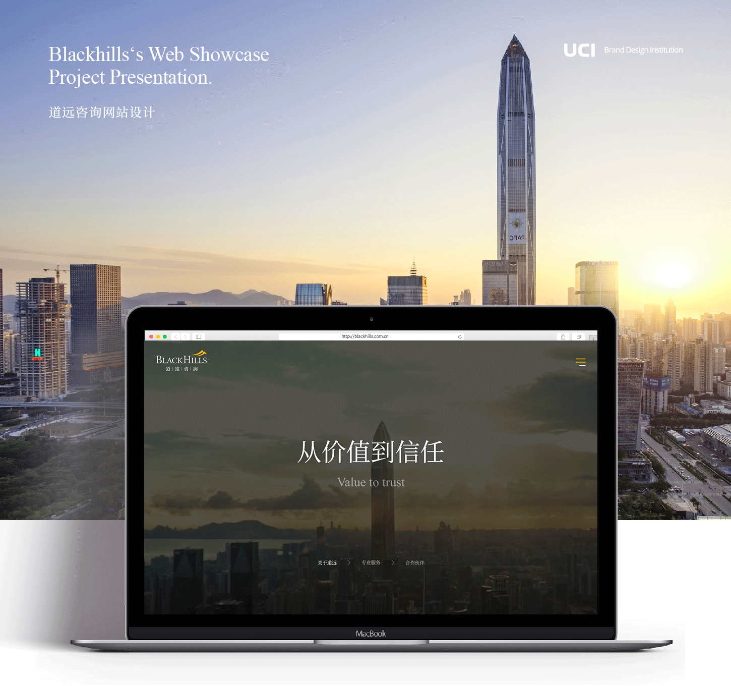 商业地产公司vi设计 by UCI 联合创智(图ZMTE4NzE2NzM2) - 品牌 - 站酷设计师UCI联合创智设计原创素材 - 站酷ZCOOL