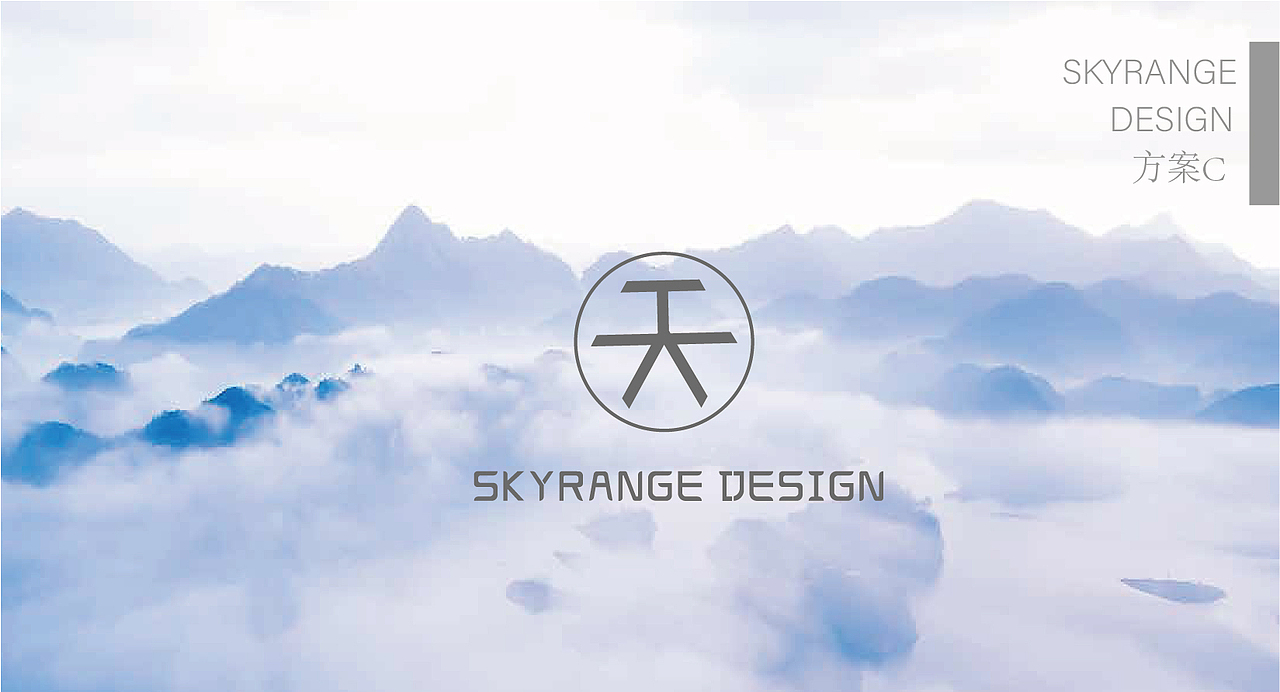 SKYRANGE DESIGN 品牌设计方案（图ZMjUyODc1ODc2） - 品牌 - 站酷设计师AyanaHu原创素材 - 站酷ZCOOL