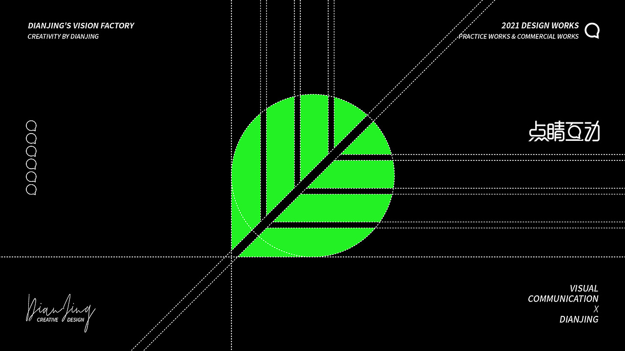 新色瑞思SINCERES品牌升级设计