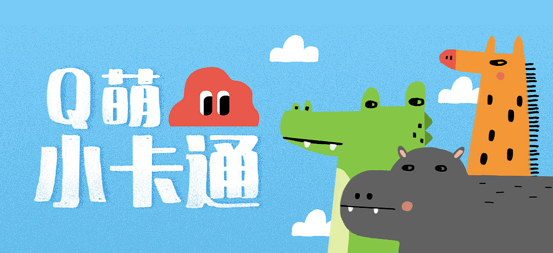在整理一波2017年的banner