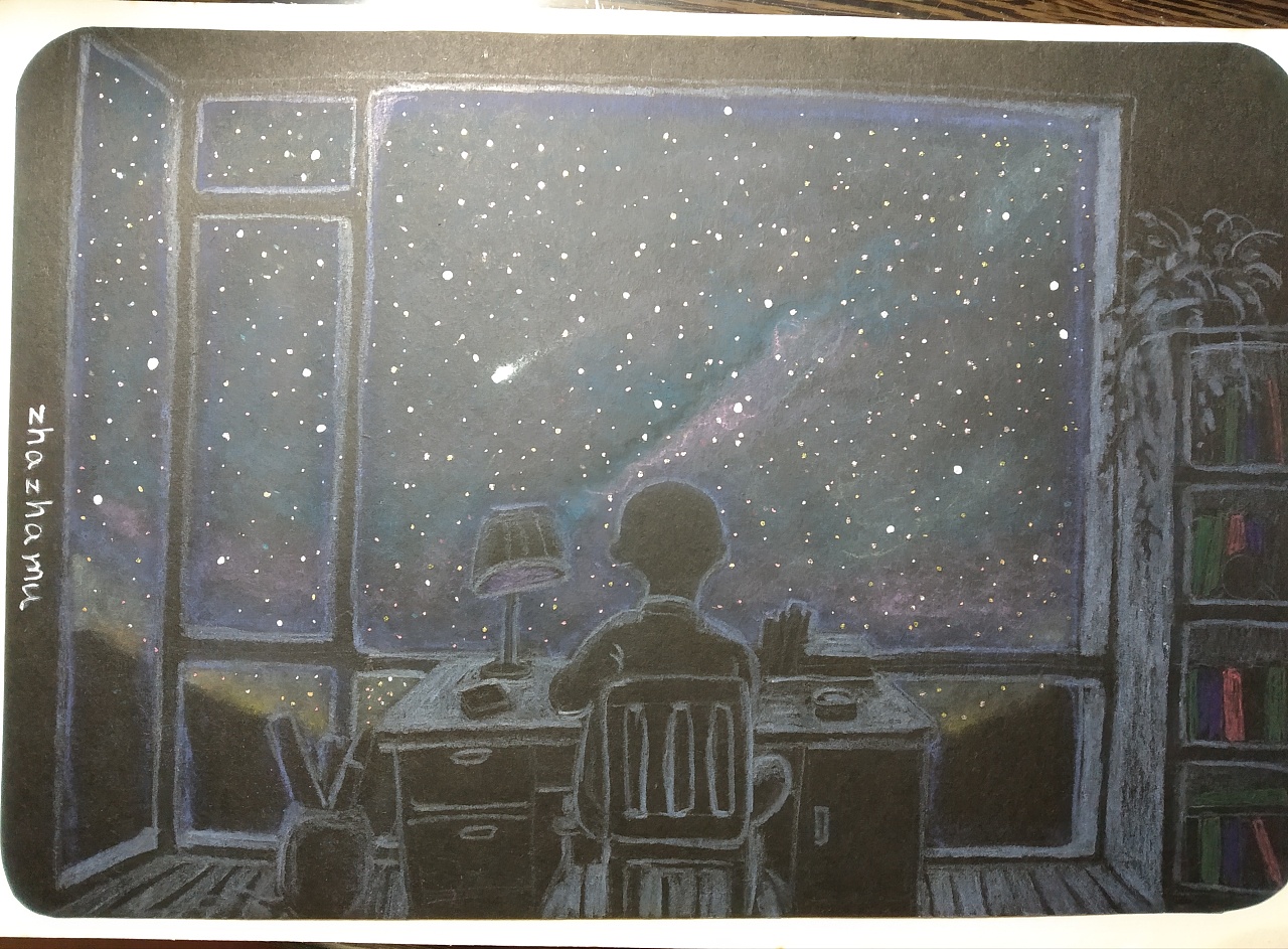 《星空》含过程