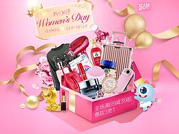 2018年的一些电商页面头图设计