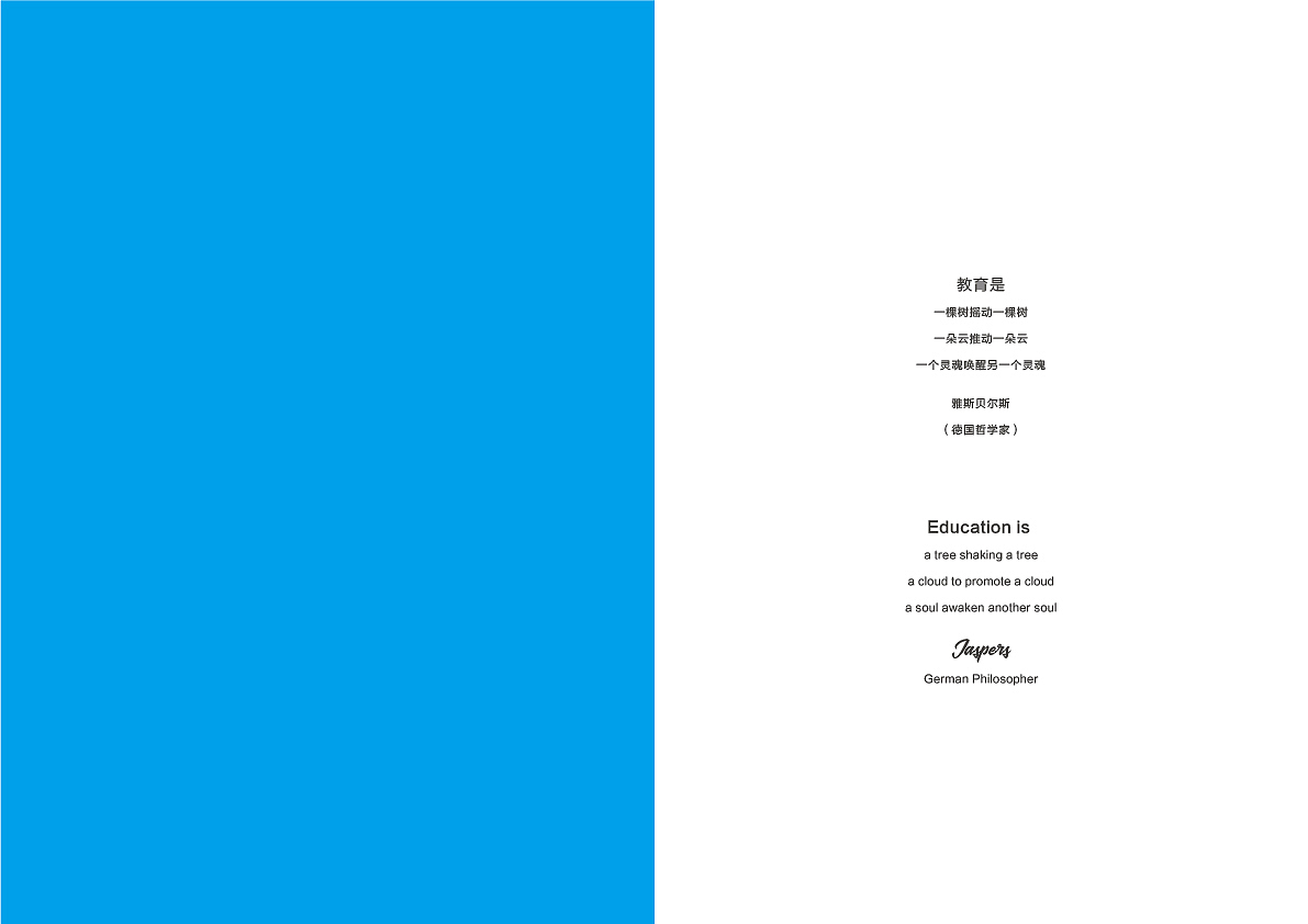 超人英语企业画册（图ZMjEyODkzMTI4） - 书籍/画册 - 站酷设计师恩佐丨ENZO原创素材 - 站酷ZCOOL