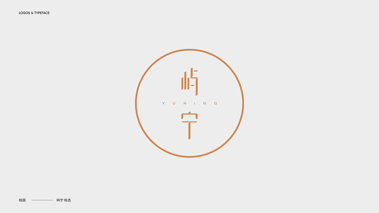 字体设计 Typography Works .Vol（图ZMjg3NjkwOTA4） - 字体/字形 - 站酷设计师陈小发原创素材 - 站酷ZCOOL