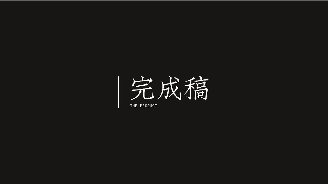 视传作品集（图ZMzIxMjkyMTMy） - 品牌 - 站酷设计师JiangchengG原创素材 - 站酷ZCOOL
