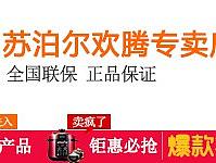 店招（个人主页-ZMzcxNDI0MjQ=） - 其他平面 - 站酷设计师小仙玲原创素材 - 站酷ZCOOL