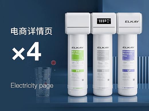 近期渲染+详情页合集