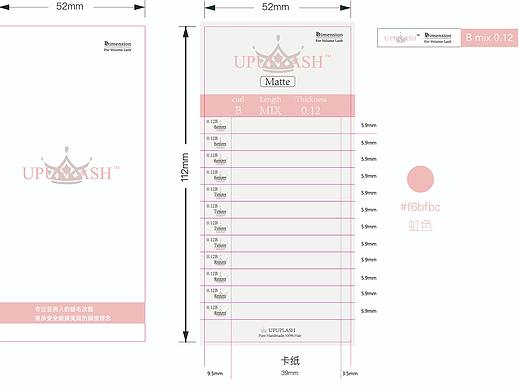 產(chǎn)品卡紙（個(gè)人主頁(yè)-ZNDU1ODg5Mjg=） - 包裝 - 站酷設(shè)計(jì)師團(tuán)團(tuán)和北極熊原創(chuàng)素材 - 站酷ZCOOL