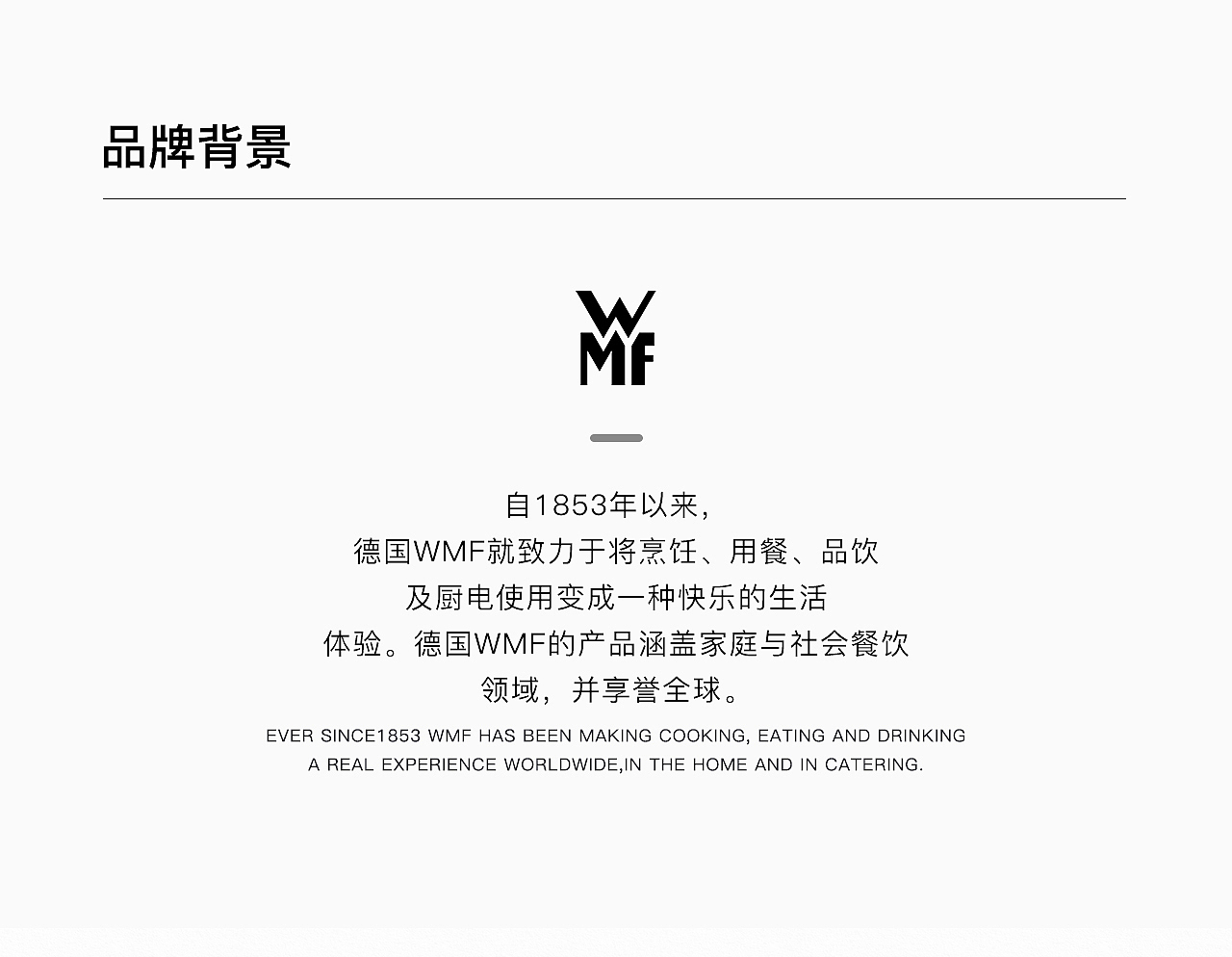 WMF便携式榨汁机视频分享（图ZMjE2Njk0MTEy） - 影视后期 - 站酷设计师凡臣视觉原创素材 - 站酷ZCOOL