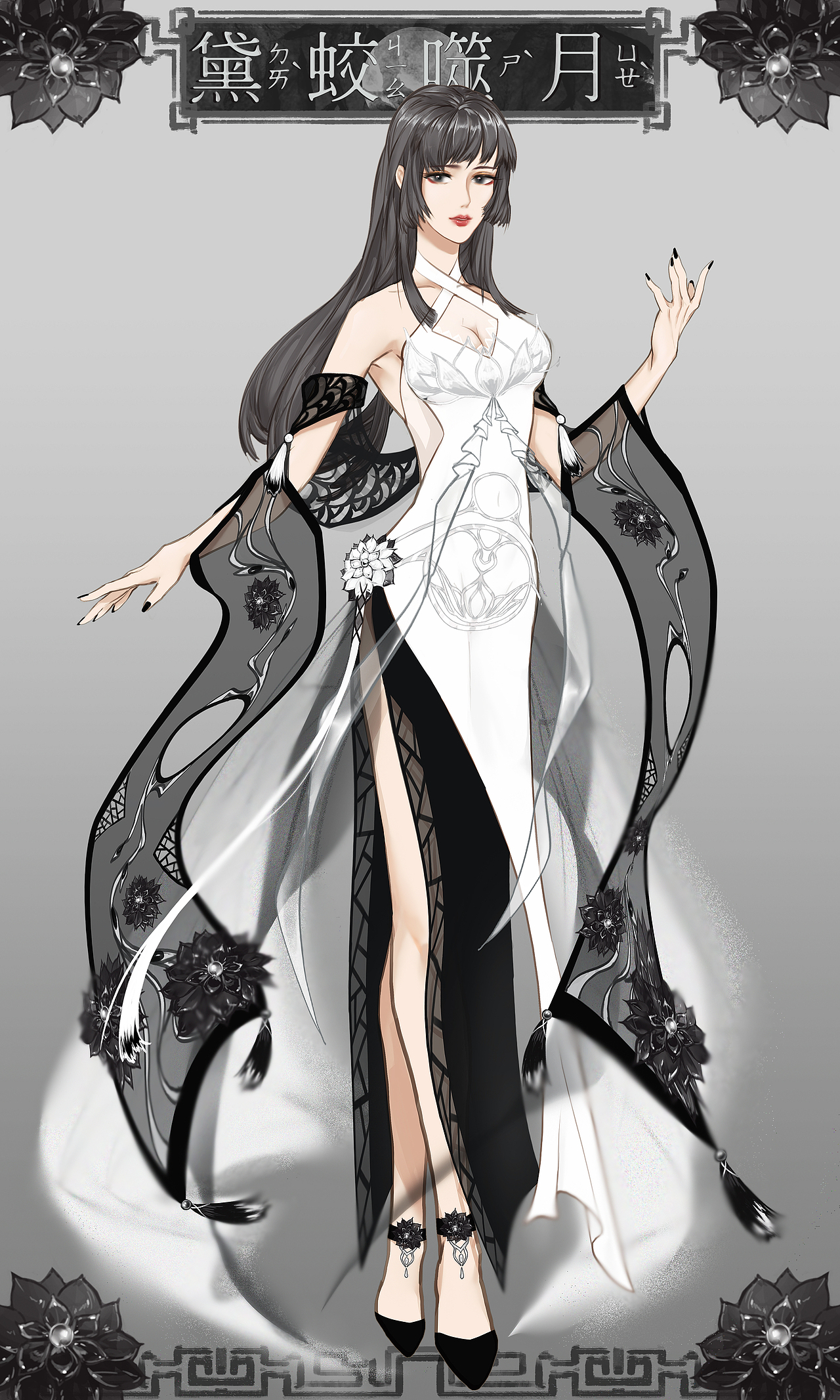 游戏角色设定剑网三游戏服饰三视图服饰游戏人设卡通头像191卜日食14