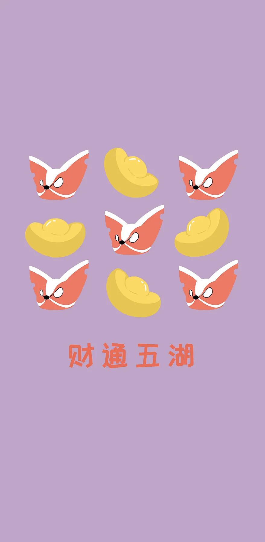 万大湖壁纸（图ZMjU5NTM1Mzc2） - IP形象 - 站酷设计师万大湖原创素材 - 站酷ZCOOL