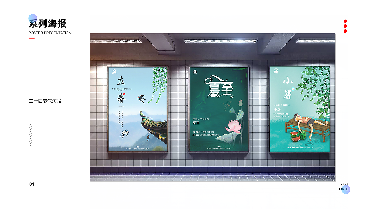 古富聪（图ZMjgyMzU1MTcy） - 其他平面 - 站酷设计师古富聪2021作品集原创素材 - 站酷ZCOOL