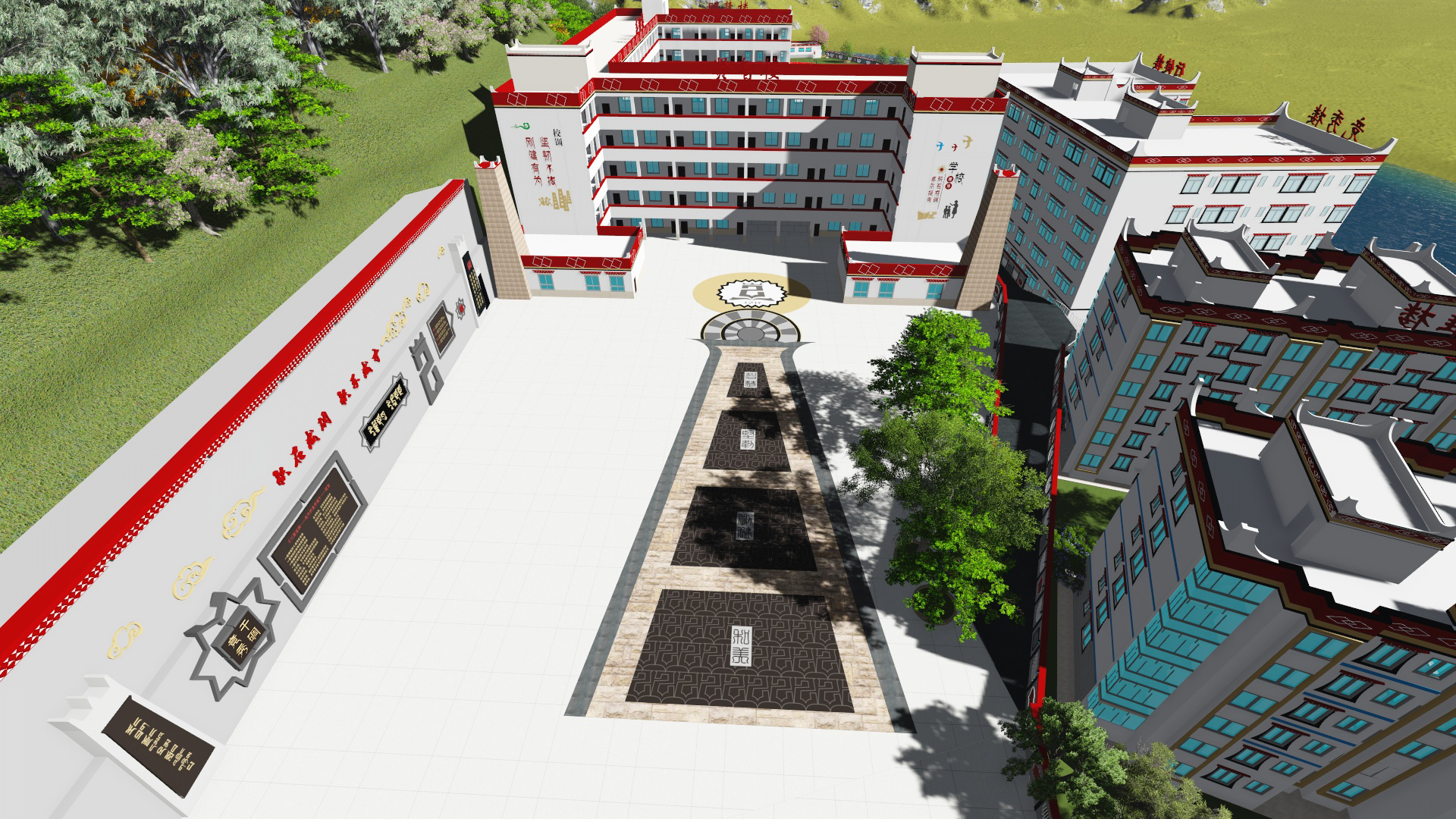 丹巴县初级第二中学校园文化策划设计施工