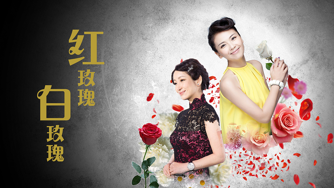 《你好生活家》做的几张海报