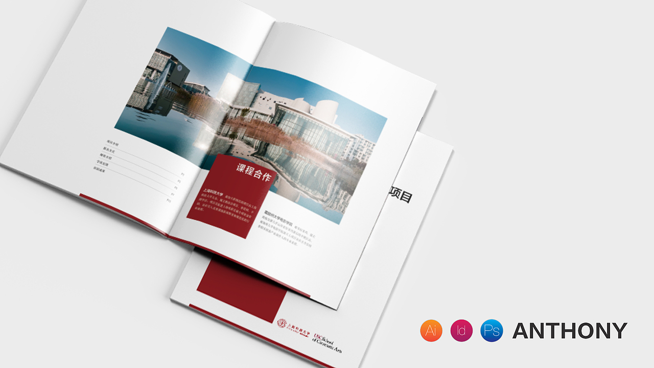 企业宣传册（图ZMTA3MjEyMzky） - 书籍/画册 - 站酷设计师老猫爱吃小鱼干原创素材 - 站酷ZCOOL