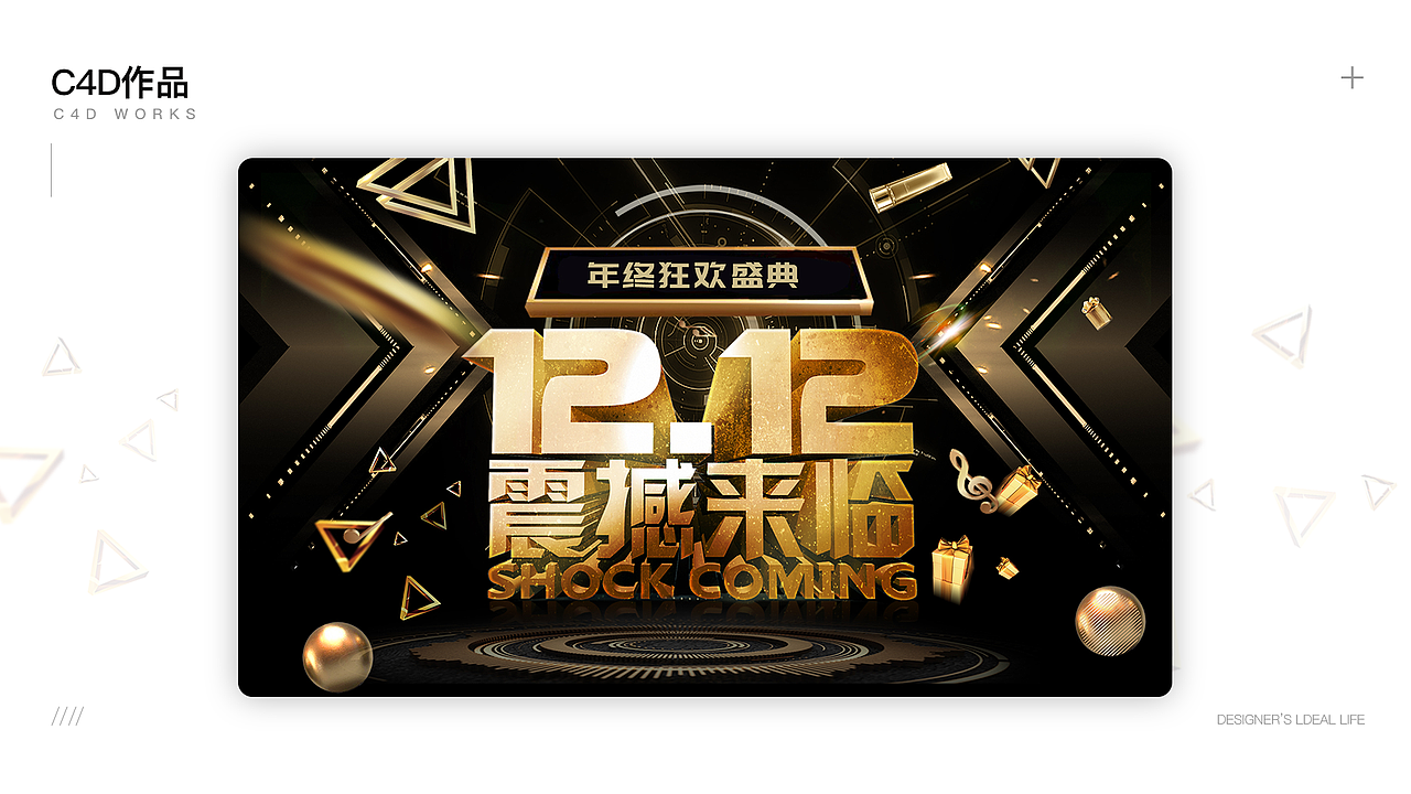 作品集（图ZMTg1MjgwNDg0） - APP界面 - 站酷设计师界世的人星喵原创素材 - 站酷ZCOOL