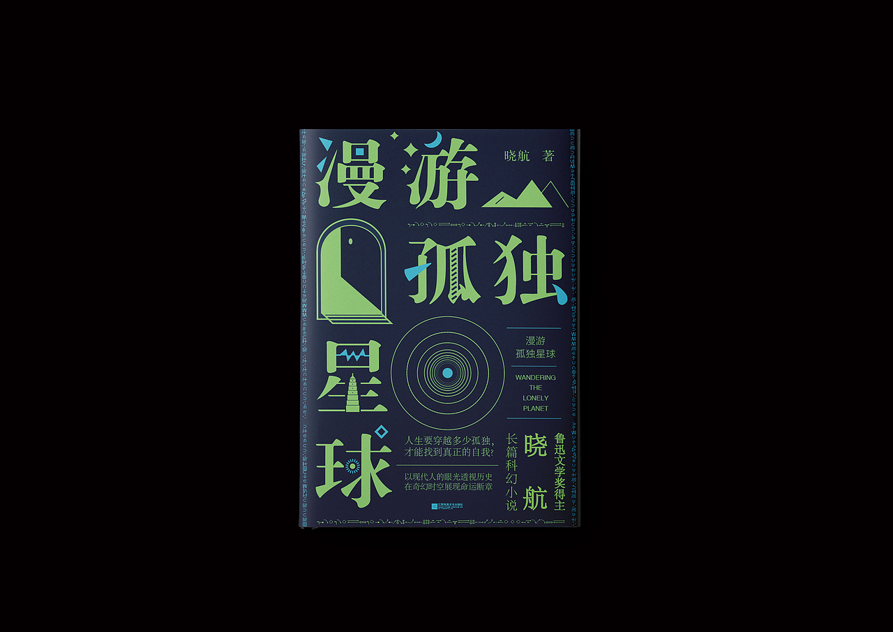 书籍封面设计2（图ZMjE3MDcxNzky） - 书籍/画册 - 站酷设计师亚设中创文化传播原创素材 - 站酷ZCOOL