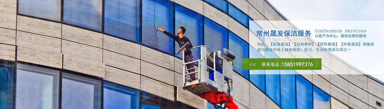 家政保洁、母婴机构（图ZMjQzNTY0NTk2） - 海报 - 站酷设计师大图设计模板库原创素材 - 站酷ZCOOL