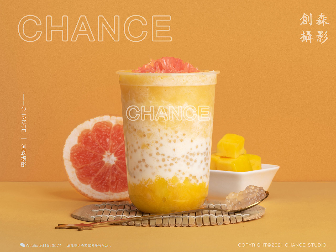 饮品摄影|奶茶简约场景图