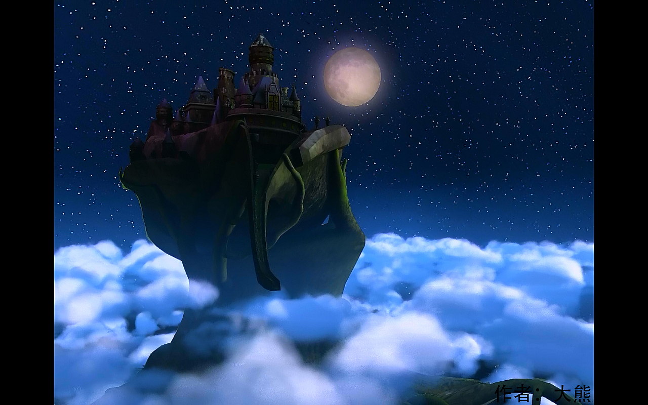 海螺城堡（图ZMjk1NzEzNjg=） - 场景 - 站酷设计师熊浦迅原创素材 - 站酷ZCOOL