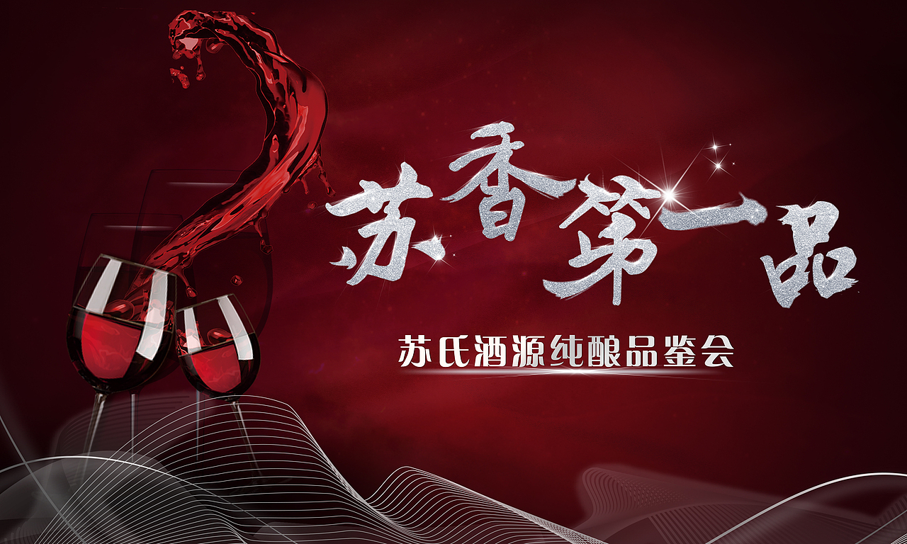 活动画面（图ZOTU1MjY3MzI=） - 海报 - 站酷设计师2hthea原创素材 - 站酷ZCOOL