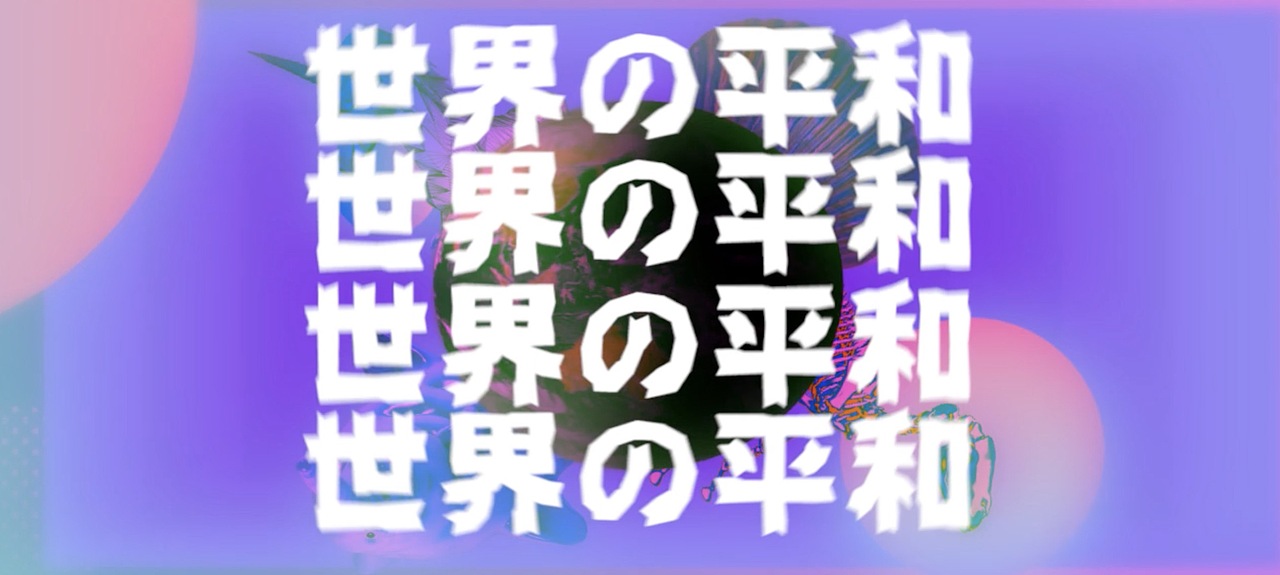 蒸气波——怨念（图ZMTMxMDk0OTQ0） - 短片 - 站酷设计师行走的路人林原创素材 - 站酷ZCOOL