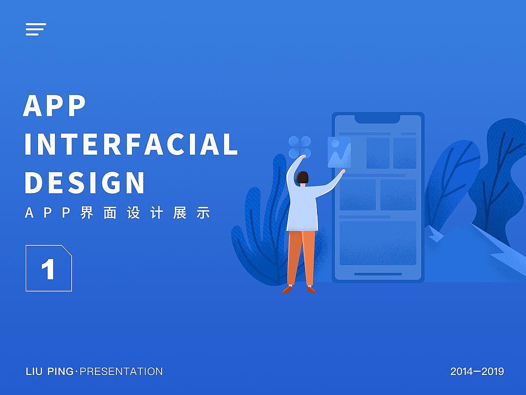 简历封面（图ZMTQ4MzI1NzA0） - 其他网页 - 站酷设计师Wendy_lp原创素材 - 站酷ZCOOL