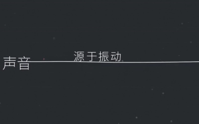 魔格动画03——路径跟随动画与粒子背景（图ZNDU0NTg5NzY=） - Motion Graphic - 站酷设计师MG先生原创素材 - 站酷ZCOOL