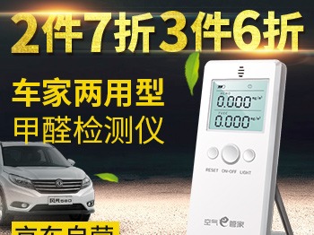 主图推广图