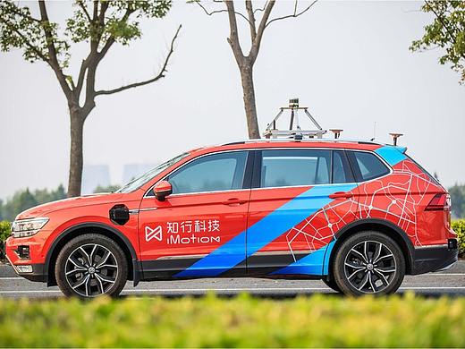 知行科技 | iMotion（个人主页-ZMzE5OTA3ODA=） - 品牌 - 站酷设计师文森品牌设计原创素材 - 站酷ZCOOL