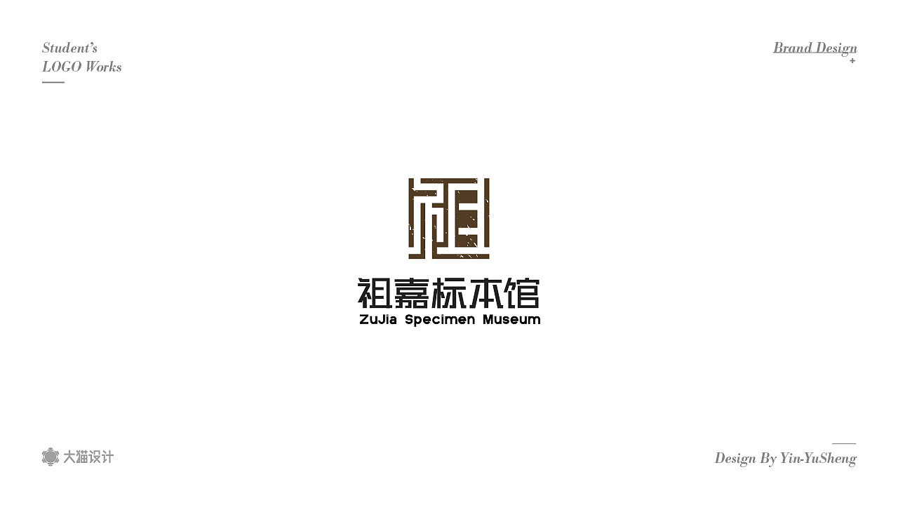 2018 LOGOS課業展（图ZMTU3NjU0MzAw） - Logo - 站酷设计师大猫404原创素材 - 站酷ZCOOL