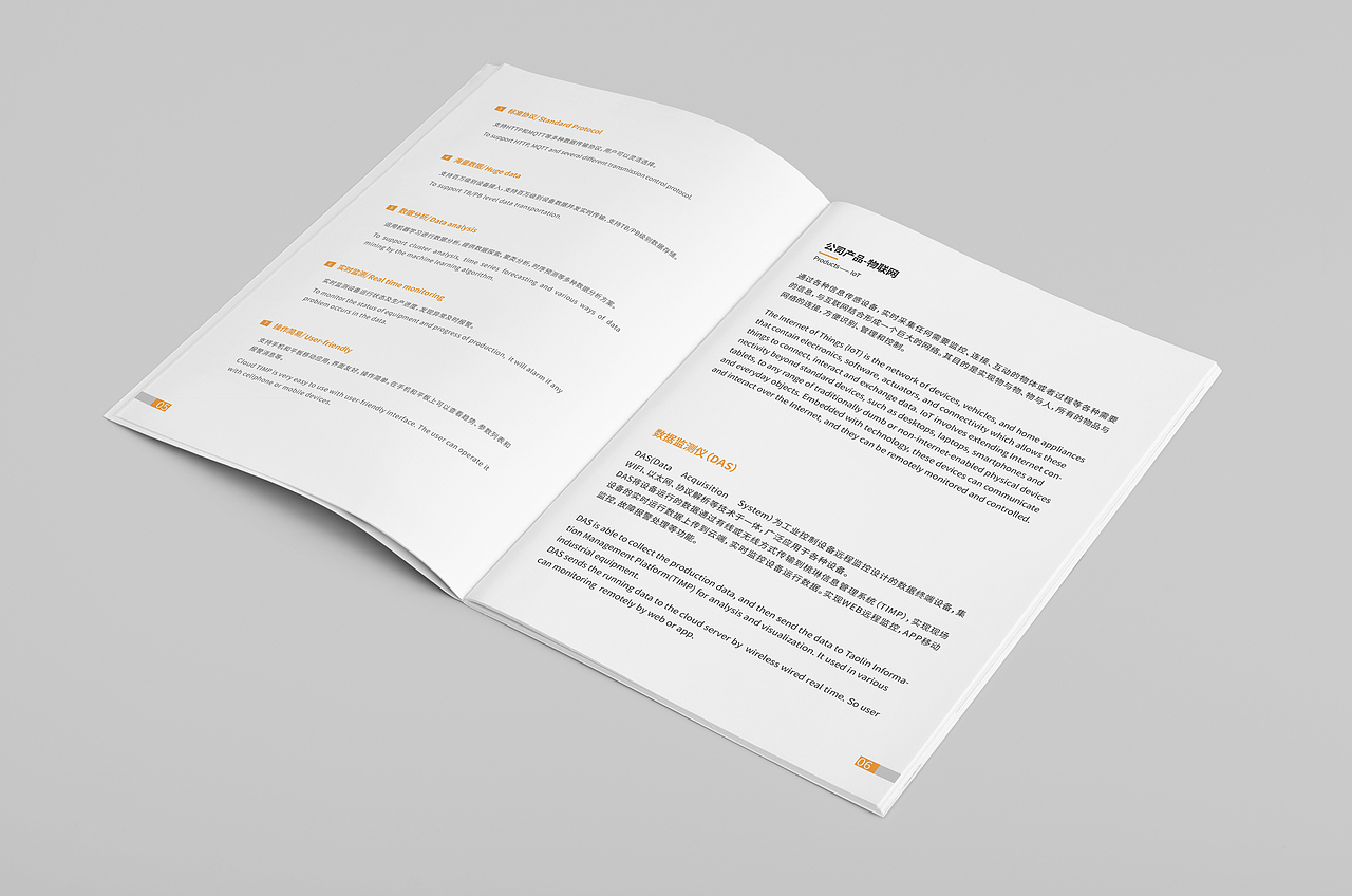 作品集（图ZMTY5ODI4NDgw） - APP界面 - 站酷设计师吃不了糖原创素材 - 站酷ZCOOL